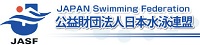 日本水泳連盟